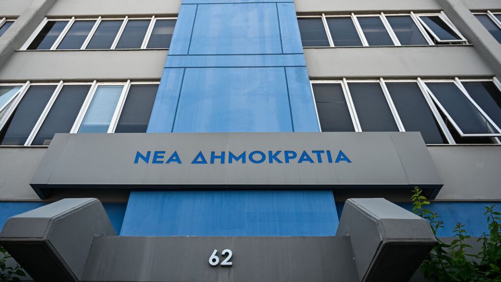 Ρεκόρ γαλάζιων διορισμών